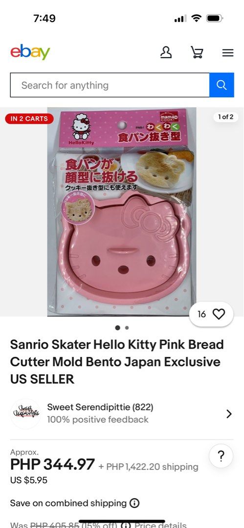 Skater Hello Kitty bread moulder for Bento (Category: Bakeware) located in Calamba. Submitted by cur8d (Listing ID 1344057681, Image 3). Description: .