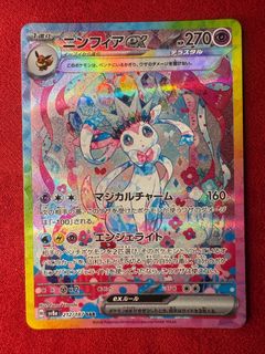 (Category: ) located in . Submitted by sunsetbiscuit (Listing ID 1344010256, Image 1). Description: .