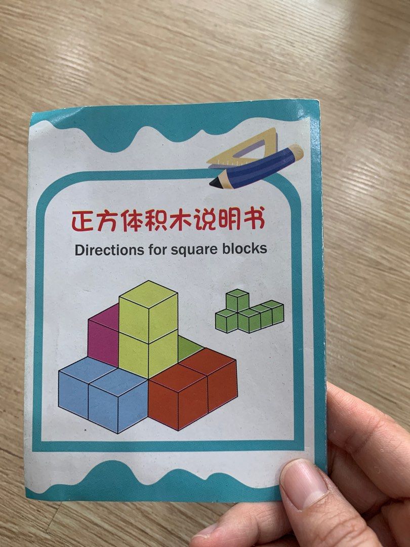 Square block (Category: Craft Supplies & Tools) located in Permatang Pauh. Submitted by lhooihwang (Listing ID 1343999750, Image 2). Description: .