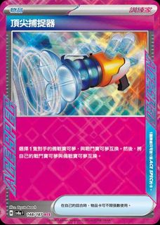 （分類：）位於 。 由 fung2817 提交（商品編號 1343967566，圖片 1）。簡介： 。