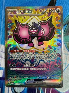 （分類：）位於 。 由 sesdscsbsa 提交（商品編號 1344054009，圖片 1）。簡介： 。
