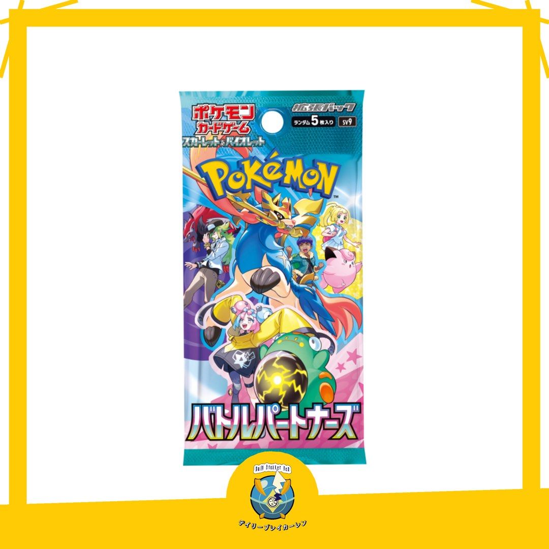 journey together japanese booster box Pokémon Battle Partners Booster Box Japanese- SV9 (Journey together) main image 1