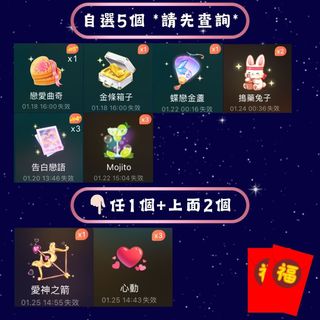 （分類：）位於 。 由 sdmama 提交（商品編號 1343948036，圖片 1）。簡介： 。