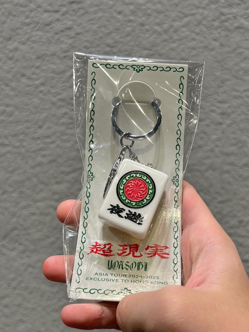收」Yoasobi 麻雀香港限定夜遊key holder, 興趣及遊戲, 收藏品及