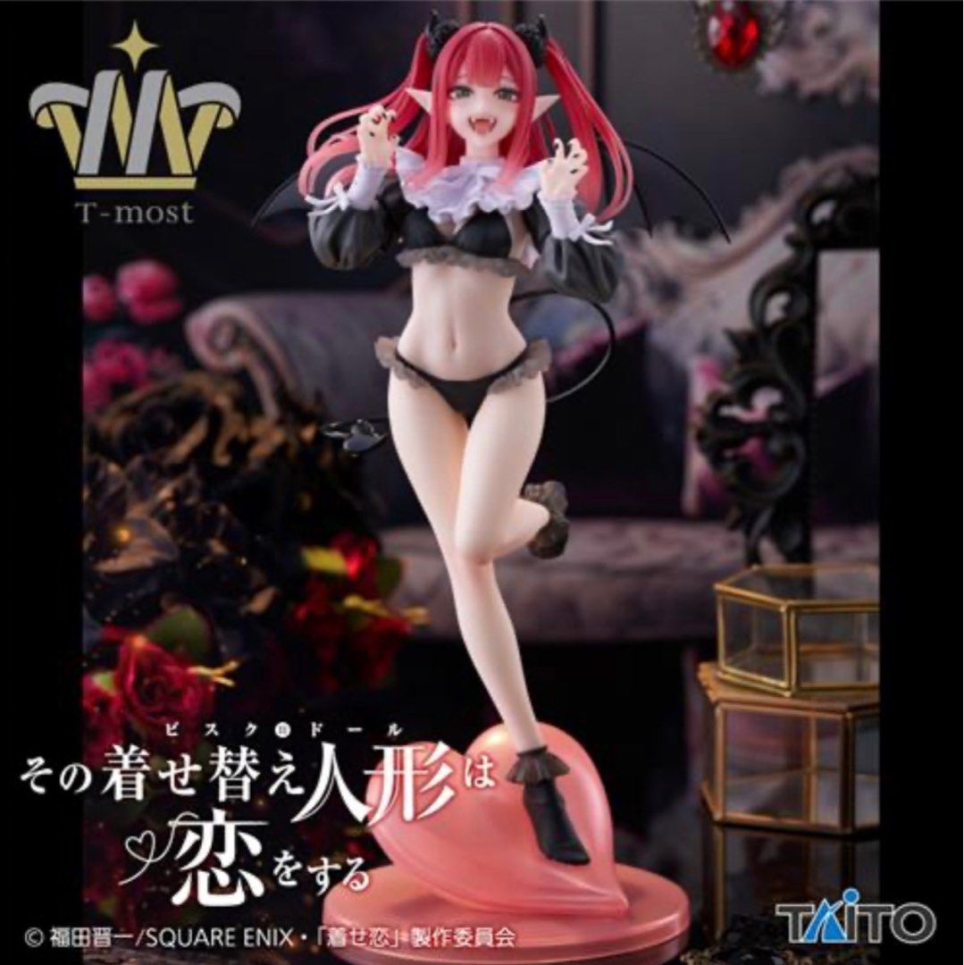 中古即納】[FIG]喜多川海夢(きたがわまりん) その着せ替え人形は