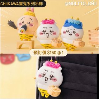 （分類：）位於 。 由 noltto_chii 提交（商品編號 1344176834，圖片 1）。簡介： 。