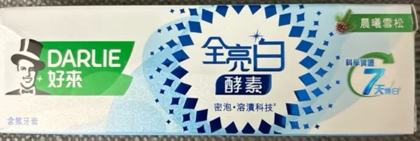 由 ghdueyfi (刊登 ID 1344094870，圖片 1) 提交，位於 的 (類別：)，說明：。