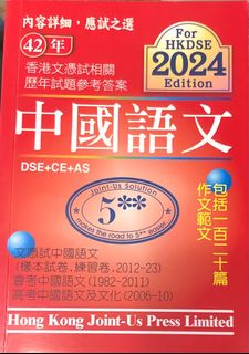 （分類：）位於 。 由 chibifion 提交（商品編號 1344082908，圖片 1）。簡介： 。