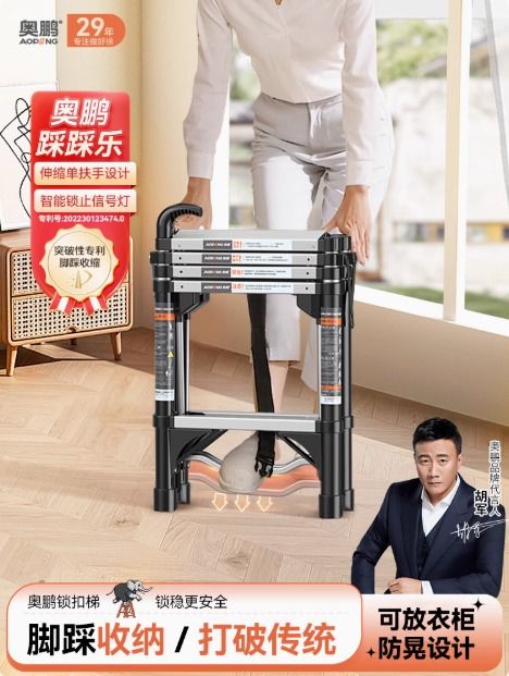 5-Steps Foldable Laddar64885413796097111