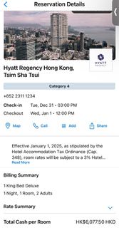 （分類：）位於 。 由 hyatt_Marriott_booking 提交（商品編號 1344101177，圖片 1）。簡介： 。