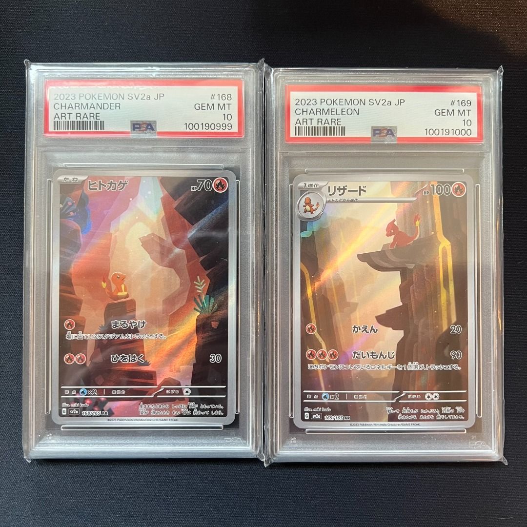 日][連號] 151 御三家小火龍AR & 火恐龍AR PSA10, 玩具收藏品, 集換式