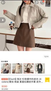 由 lalalalamayoh_ (刊登 ID 1344239266，圖片 1) 提交，位於 的 (類別：)，說明：。