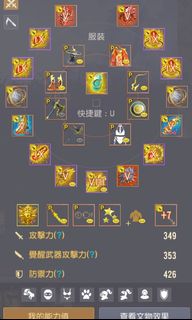 （分類：）位於 。 由 rejo1e 提交（商品編號 1344127477，圖片 1）。簡介： 。