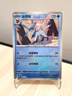 （分類：）位於 。 由 ptcg_box 提交（商品編號 1344055914，圖片 1）。簡介： 。