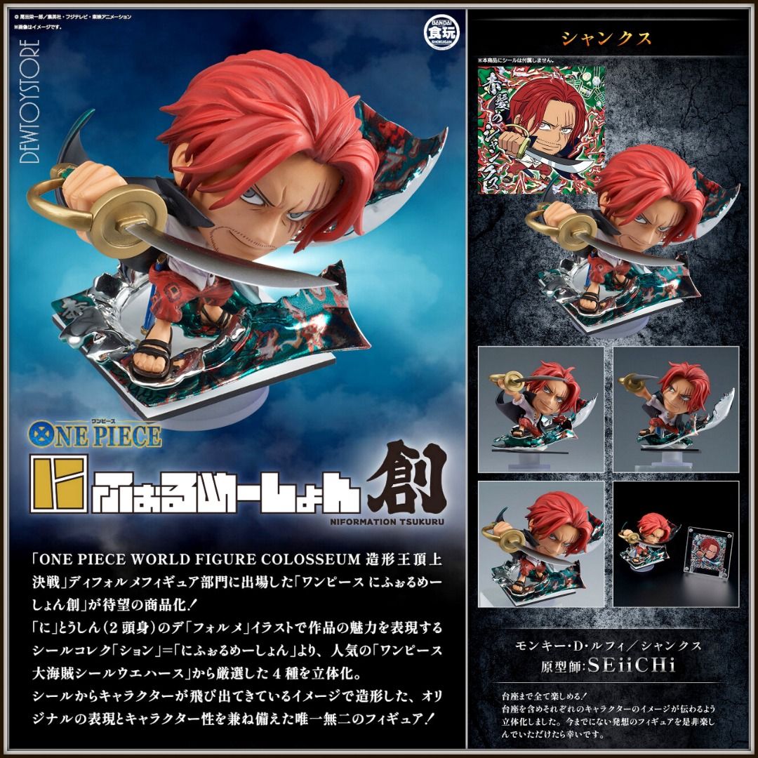 ⭐️ <𝙐𝙍𝙂𝙀𝙉𝙏> [𝗣𝗿𝗲-𝗼𝗿𝗱𝗲𝗿] Bandai Statue Fixed Pose Figure - One Piece Niformation Creation (P-Bandai Exclusive) (Japan Stock) - Monkey D. Luffy / Shanks / Marshall D. Teach / Blackbeard / Buggy ⭐️ (Category: Toy Figures) located in Singapore. Submitted by dewtoystore (Listing ID 1344148742, Image 3). Description: ⭐️ <𝙐𝙍𝙂𝙀𝙉𝙏> [𝗣𝗿𝗲-𝗼𝗿𝗱𝗲𝗿] Bandai Statue Fixed Pose Figure - One Piece Niformation Creation (P-Bandai Exclusive)