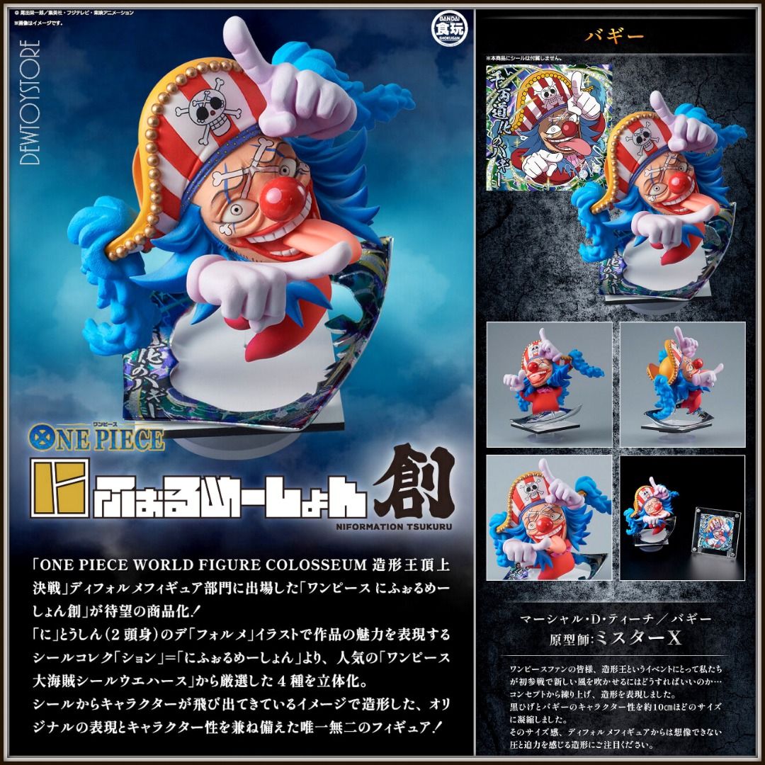 ⭐️ <𝙐𝙍𝙂𝙀𝙉𝙏> [𝗣𝗿𝗲-𝗼𝗿𝗱𝗲𝗿] Bandai Statue Fixed Pose Figure - One Piece Niformation Creation (P-Bandai Exclusive) (Japan Stock) - Monkey D. Luffy / Shanks / Marshall D. Teach / Blackbeard / Buggy ⭐️ (Category: Toy Figures) located in Singapore. Submitted by dewtoystore (Listing ID 1344148742, Image 5). Description: ⭐️ <𝙐𝙍𝙂𝙀𝙉𝙏> [𝗣𝗿𝗲-𝗼𝗿𝗱𝗲𝗿] Bandai Statue Fixed Pose Figure - One Piece Niformation Creation (P-Bandai Exclusive)