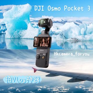 （分類：）位於 。 由 hkcamera_foryou 提交（商品編號 1344134644，圖片 1）。簡介： 。