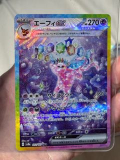 （分類：）位於 。 由 behumble_meow 提交（商品編號 1344225226，圖片 1）。簡介： 。