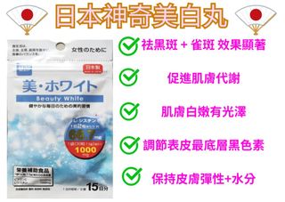 （分類：）位於 。 由 weddingpro 提交（商品編號 1315370610，圖片 1）。簡介： 。