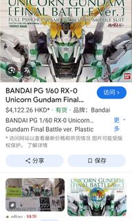 （分類：）位於 。 由 mllams.982 提交（商品編號 1344228605，圖片 1）。簡介： 。