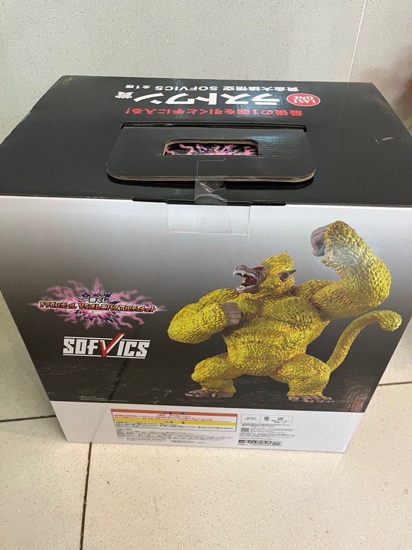 ドラゴンボール GT 黄金大猿 SOFVICS ラストワン賞 未開封 買取] 一番