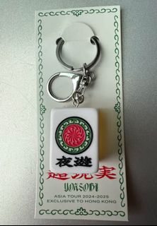 YOASOBI 香港限定 麻雀キーホルダー Yoasobi 麻雀” 出售中| Carousell Hong Kong