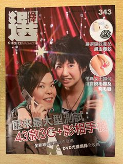 （分類：）位於 。 由 cchistory 提交（商品編號 1344166446，圖片 1）。簡介： 。