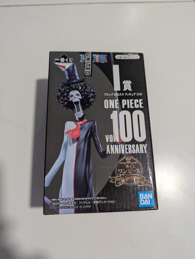 Bandai Ichibansho One Piece Anniversary Brook Figure (Category: Toy Figures) located in Singapore. Submitted by neoshg (Listing ID 1344210606, Image 1). Description: Bandai Ichibansho One Piece Anniversary Brook Figure.
