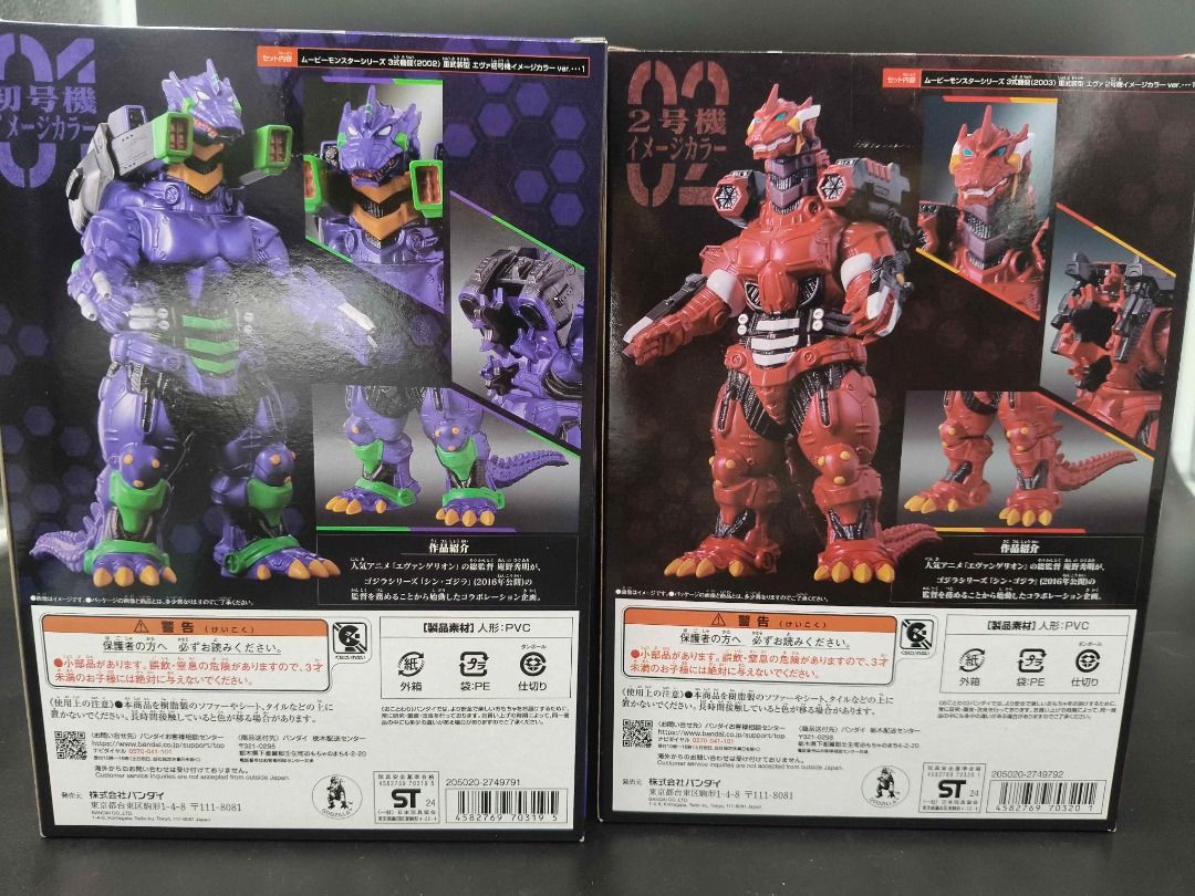 Bandai Movie Monster Series Mechagodzilla Kiryu 2002 and 2003 Set Godzilla X Evangelion (Category: Figurines & Statues) located in Quezon City. Submitted by b.it.toys (Listing ID 1344175961, Image 3). Description: LAST PRICE. DO NOT TRY TO OFFER ANY PRICE LOWER THAN INDICATED AS IT WILL JUST BE DECLINED. ANY ASKING OF LAST PRICE WILL BE IGNORED. Guaranteed authentic. What you see is what you get. If personal pickup, sa may store and cafe ko "BUMP