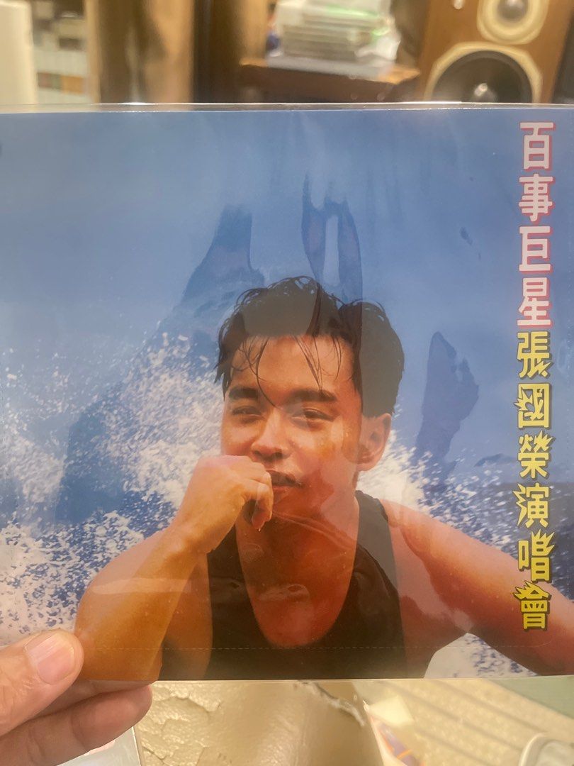 CD （分類：音樂與媒體 - CD 及 DVD）位於 Hong Kong。 由 ivan1903 提交（商品編號 1344134658，圖片 3）。簡介： 附上編號95百事巨星張國榮演唱會復刻門票一張。