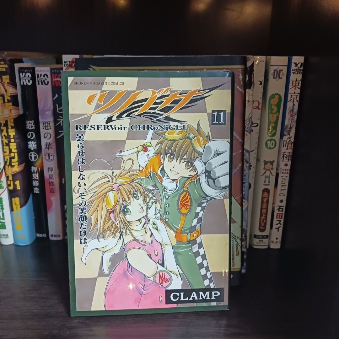 CLAMP raw manga set (Category: Comics & Manga) located in Caloocan City. Submitted by alspaceship (Listing ID 1344164987, Image 3). Description: assorted raw japanese vols by CLAMP titles includes: - Tsubasa: Reservoir Chronicle vol. 11 - Cardcaptor Sakura Clear Card vol. 6 - xxxHolic vol. 3 - RG Veda vol. 9 indiv prices: TRC - 100 CCS - ❌️SOLD❌️ xxxHolic- 100 RGV - 80.