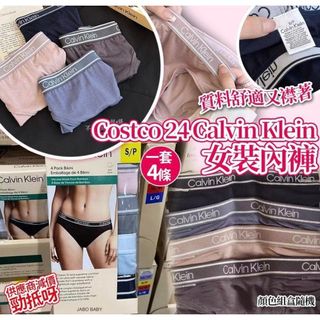 Aquatec Calvin Klein Womens Underwear Australia Biancheria Intima