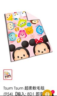 （分類：）位於 。 由 conyconymask 提交（商品編號 1344174879，圖片 1）。簡介： 。