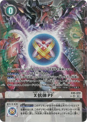 (Category: ) located in . Submitted by fzzy_fzzy (Listing ID 1344218920, Image 1). Description: .