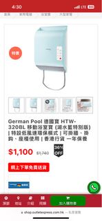 （分類：）位於 。 由 verver77 提交（商品編號 1344141757，圖片 1）。簡介： 。