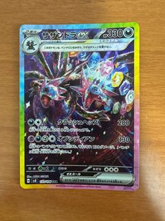 (Category: ) located in . Submitted by sunhaotian (Listing ID 1344157659, Image 1). Description: .