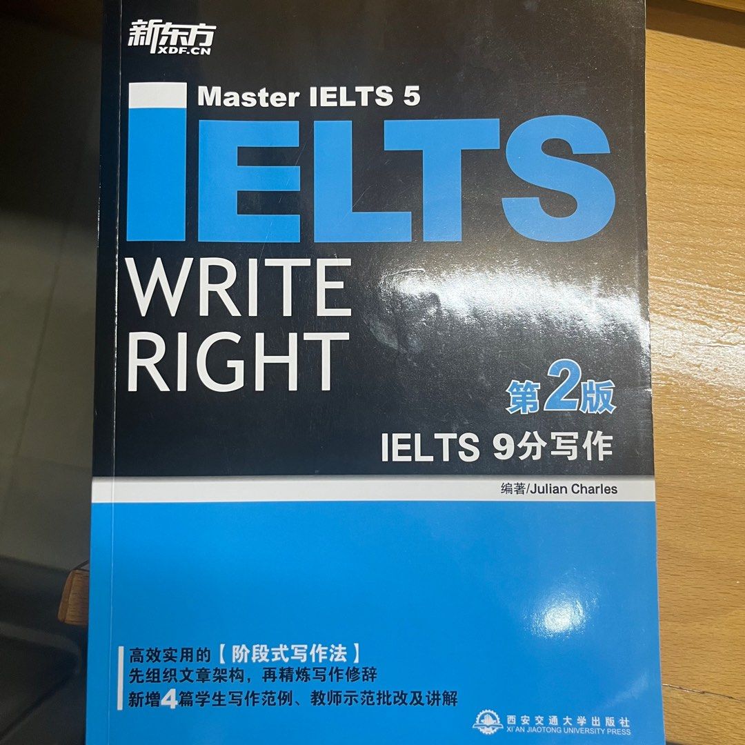 IELTS Write Right - Master IELTS 5, 興趣及遊戲, 書本 & 文具, 教科書 - Carousell