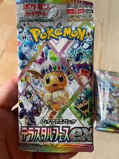 (Category: ) located in . Submitted by the_good_stuff_48 (Listing ID 1344220128, Image 1). Description: .