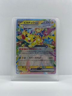 (Category: ) located in . Submitted by ditto_cave (Listing ID 1344197277, Image 1). Description: .