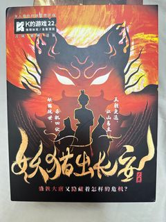 （分類：）位於 。 由 nanotoxin 提交（商品編號 1344206886，圖片 1）。簡介： 。