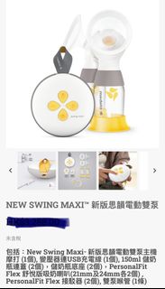 （分類：）位於 。 由 mccccct 提交（商品編號 1344192138，圖片 1）。簡介： 。