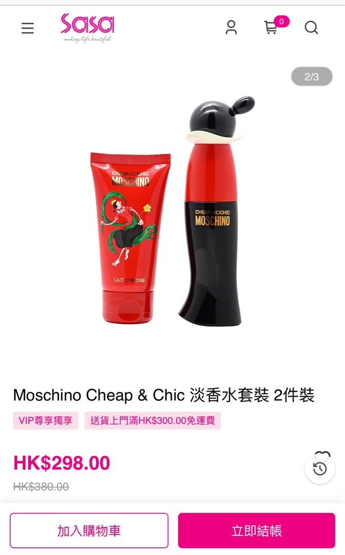 Moschino Cheap Chic 2 Carousell