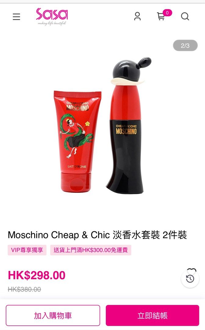 Moschino Cheap Chic 2