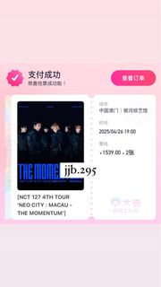 （分類：）位於 。 由 jjb.295 提交（商品編號 1344125749，圖片 1）。簡介： 。