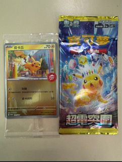 （分類：）位於 。 由 cd877 提交（商品編號 1344199562，圖片 1）。簡介： 。
