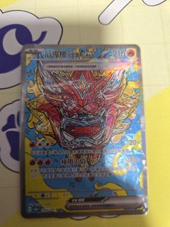 （分類：）位於 。 由 brianchung62204319 提交（商品編號 1344205021，圖片 1）。簡介： 。