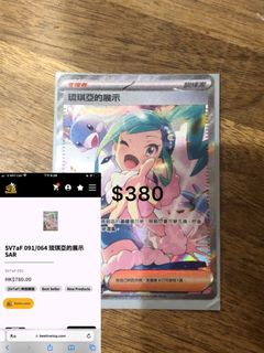 （分類：）位於 。 由 bubblesellsstuff 提交（商品編號 1344172509，圖片 1）。簡介： 。