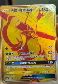 （分類：）位於 。 由 kikison2018 提交（商品編號 1344100078，圖片 1）。簡介： 。