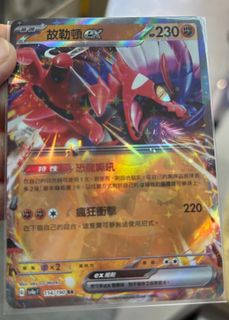 （分類：）位於 。 由 kikison2018 提交（商品編號 1344087265，圖片 1）。簡介： 。