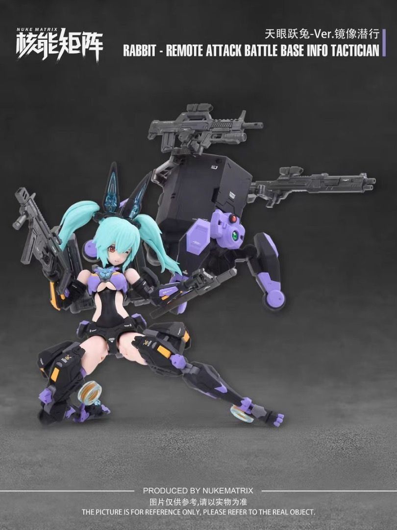 (PRE-ORDER) NUKE MATRIX CYBER FOREST RABBIT LIRLY BELL UNIT VERSION 1/2 ...